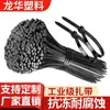 Modelos Especiales Combinados para Comercio Electrónico Transfronterizo, Abrazaderas de Nylon para Cables de Comercio Exterior del Fabricante, Atados de Cables de Plástico, Al Por Mayor en Stock