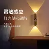 Luz Noturna Inteligente com Sensor de Presença Humana e Duas Luzes de Parede Olho de Gato, Luz Ambiente Recarregável, Mudança de Múltiplas Cores, Atacado de Fábrica