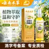 Água Floral Antibacteriana Líquida de Madressilva Herbal de Yunnan Spray Refrescante Herbal para a Pele de Verão Repelente de Mosquitos Líquido Portátil