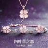 Collar con colgante de trébol de cuatro hojas con piedra de ojo de gato, pulsera de flor de diamante rosa para mujer, joyería de corazón de moda para niña, traje de flor de melocotón rosa