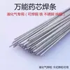 Aluminio Aluminio Alambre Tubular con Alma de Fundente Cobre Hierro Aluminio Acero Inoxidable Artefacto de Soldadura Reparación Doméstica Varilla de Soldadura Alambre para Soldadura con Gas Soldadura Fuerte