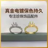 Joyería hecha a mano DIY engastes de perlas, accesorios de perlas, anillos vintage de encaje al por mayor