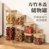 Frascos cuadrados de almacenamiento de vidrio de borosilicato para el hogar, disponibles en varios tamaños para uso en la cocina, adecuados para almacenar especias, granos y té, con tapa de bambú