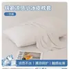 Par de Fundas de Almohada de Seda Helada de Nylon Refrigerante para Clase de Verano 48X74 Uso en Casa Funda de Almohada para Adultos Cubierta Interior para Cojín Individual