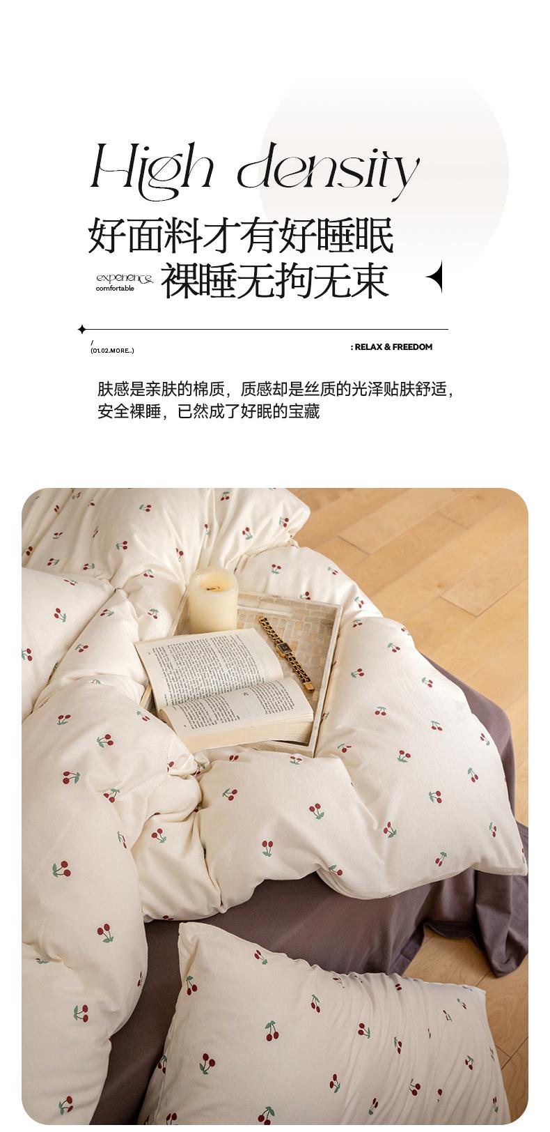 小樱桃_08.jpg