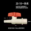 Oxigenador de cabeza de pagoda de PVC, con tubos blandos y duros, conexión directa, pagoda adhesiva, tubo de aireación directa para acuicultura, conector rápido