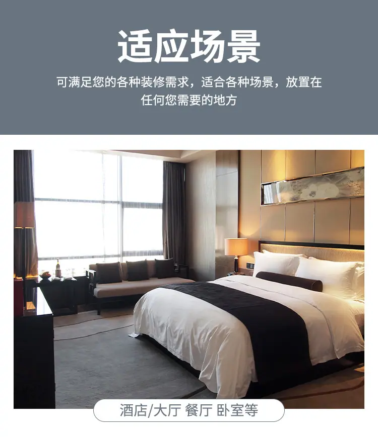 金属地脚线