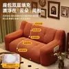Sofá Perezoso, Reclinable y para Dormir, Sofá Pequeño Individual o Doble, Tatami de Piso para Sala de Estar, Apartamento Pequeño, Sillón Reclinable Casa para Perros Humana
