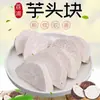 Taro Fresco Lipu Cubos de Taro Pelado Titulares de Taro Origen Exportación Mayorista Super Mercado del Sudeste Asiático Tailandia
