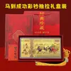 2026 Año del Caballo Billete de Oro Sobre Rojo Dinero de la Suerte Éxito Instantáneo Lámina de Oro Imitación Billete de Caballo de Cien Yuan Evento de Colección Conmemorativa Regalo