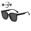 Nuevas Gafas de Sol Cuadradas de Ojo de Gato a la Moda, Gafas de Sol Vintage para Mujer, Estilo de Alta Gama, Adelgazantes, Gafas de Sol con Protección UV