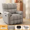 Sillón Sofá Individual Multifuncional, Color Crema, Se Puede Usar para Reclinarse y Dormir, Adecuado para Sala de Estar y Dormitorio, Mecedora, Pod Sofá Perezoso de Espacio de Primera Clase