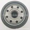 90915-YZZE2 adequado para Toyota Corolla Camry RAV4 grade de óleo filtro de óleo de carro