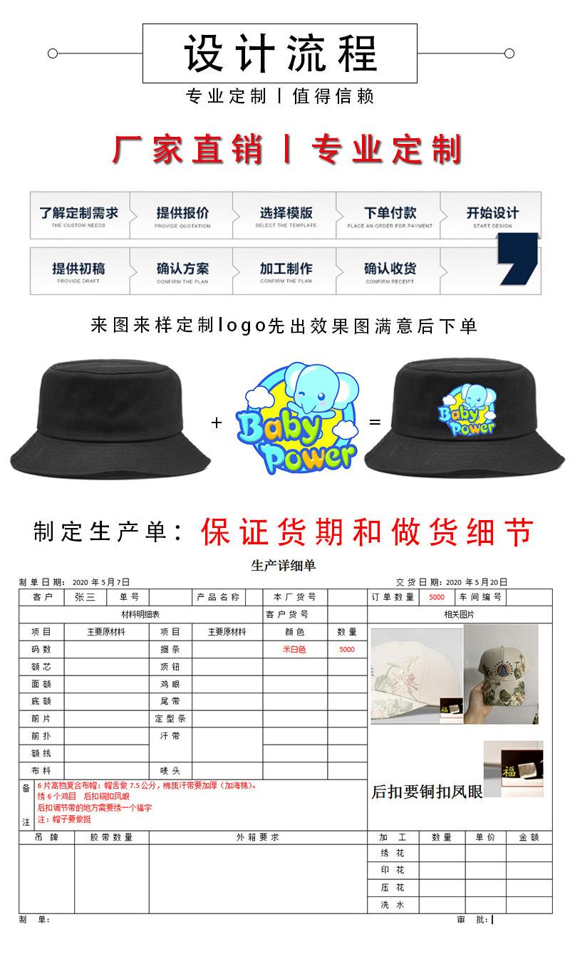 渔夫帽详情_03.jpg