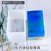 Soporte para libros de resina epoxi cristalina, adorno rectangular, molde de epoxi, adorno de espécimen DIY, soporte de exhibición, molde de silicona