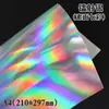 Papel Reflectante 250g Cartulina Dorada Papel Láser Plateado A4 con Pegamento A3 Dorado Brillante Plateado Brillante Engrosado Colorido Esmerilado Apertura Total