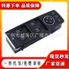 Adecuado para Mercedes-Benz C63 interruptor de elevalunas eléctrico conjunto de elevalunas eléctrico 2128208310 A2049055402