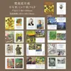 Dia Lindo Pequeno Livro Pintura a Óleo Série Álbum Antigo Tema Pintura Famosa Diário Material DIY Base de Papel para Decoração 96 Folhas 6 Designs