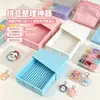 Conjunto de Caixas de Armazenamento para Espalhador de Feijões, Ferramenta de Artesanato DIY Infantil para Arte com Feijão, Brinquedo de Arte com Feijão Impresso em 3D
