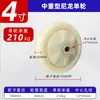 Rueda universal galvanizada de alta resistencia rueda de polipropileno blanco dirección direccional con freno rueda de carretilla plana