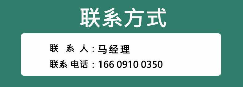 联系方式图.jpg