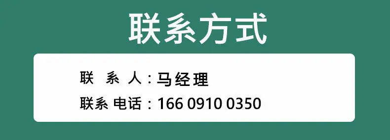 联系方式图.jpg