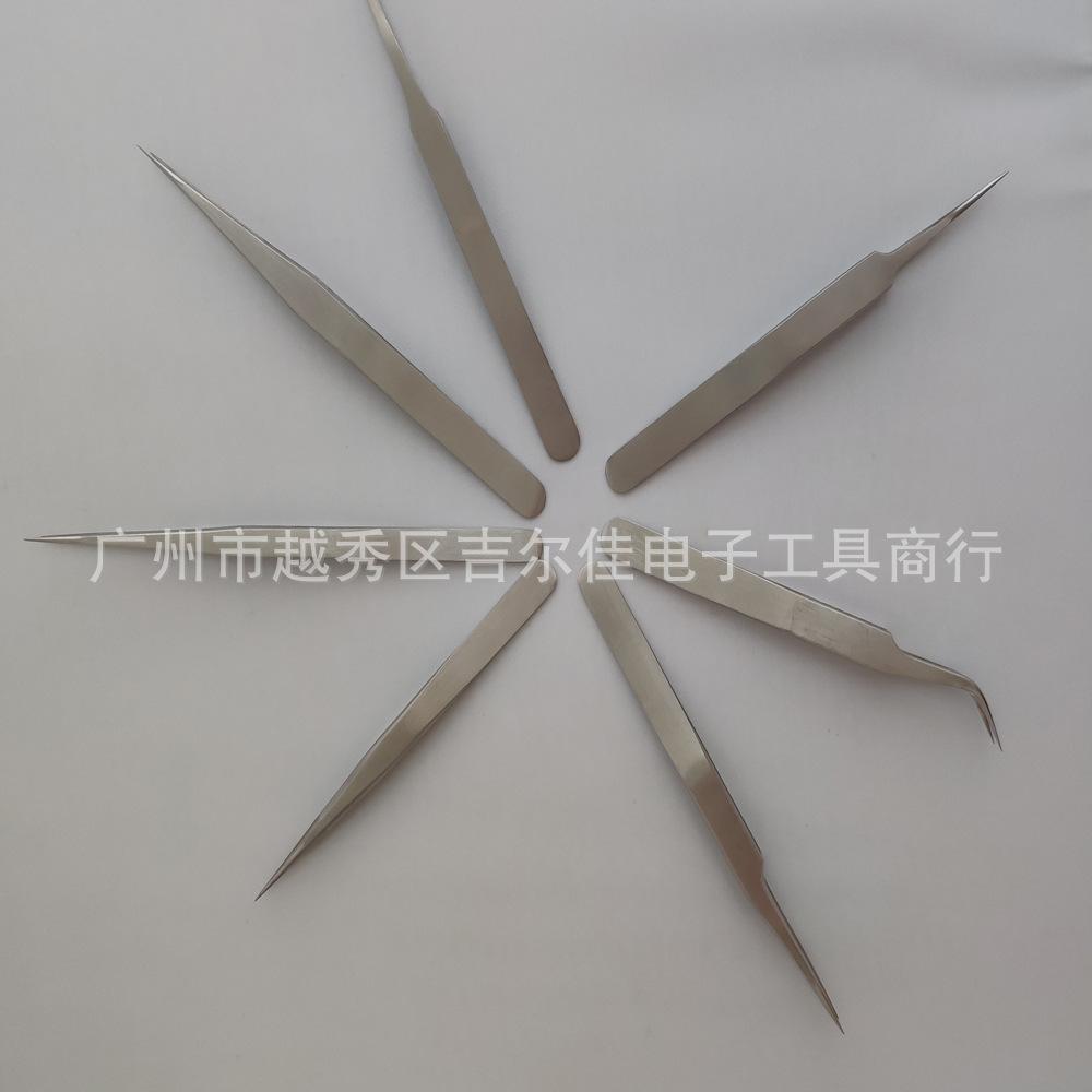 双头合集 (16)