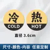 Señal adhesiva acrílica impermeable impresa UV para interruptor de grifo de ducha/baño, indicador de agua caliente y fría, hecha a medida