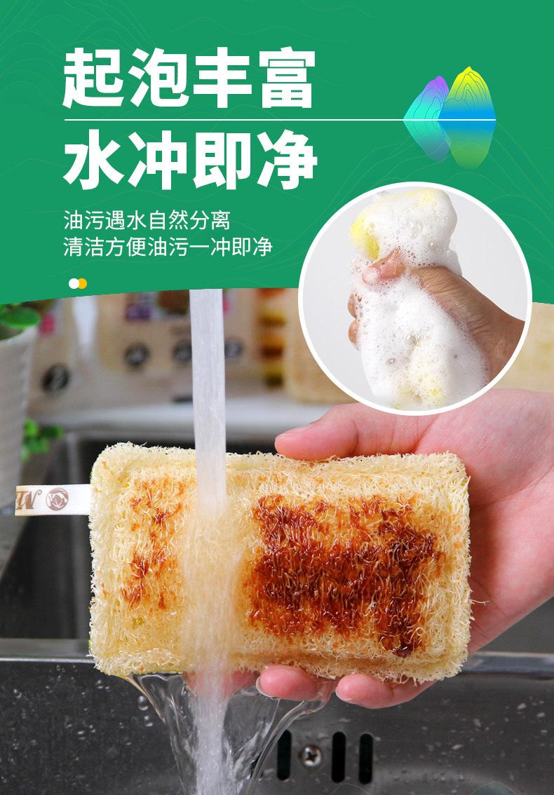 丝瓜络海绵清洁擦详情页new_11.jpg