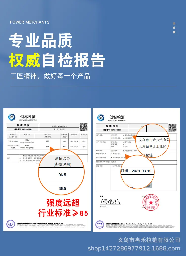 拉链改进_11
