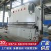 We67K-600T -5899.999999999% de descuento Plegadora Grande Prensa Plegadora CNC Hidráulica CNC Plegadora CNC Grande