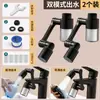 Extensor de Filtro de Grifo Universal con Brazo Mecánico, Caño Giratorio de Cobre Puro, Multifuncional Antisalpicaduras para Lavabo