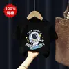 Camiseta de Manga Corta Estampada con Dibujos Animados de Algodón Puro para Niños de Edad Media y Mayores, Ropa Exterior de Verano para Niños, Ropa Infantil Moderna de Media Manga Atractiva para Niños