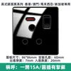 Enchufe de 13A versión Hong Kong panel de interruptores USB Macao acrílico espejo estándar británico Malasia enchufe dúplex al por mayor