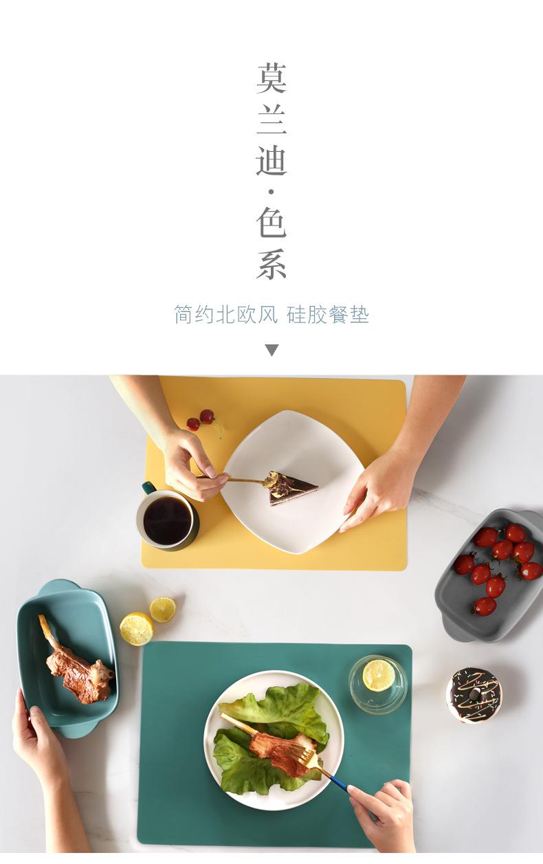 莫兰迪色系餐垫详情页_01.jpg