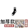 Calcetines de Algodón de Xinjiang de 10 A para Hombre, Primavera, Otoño e Invierno, Resistentes al Olor, Absorbentes del Sudor, Transpirables, Bloques de Color, Versátiles, de Cintura Alta, Calcetines Deportivos Antideslizantes para Primavera
