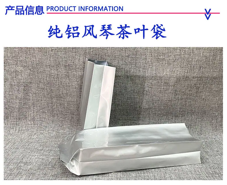 纯铝风琴袋_01.jpg