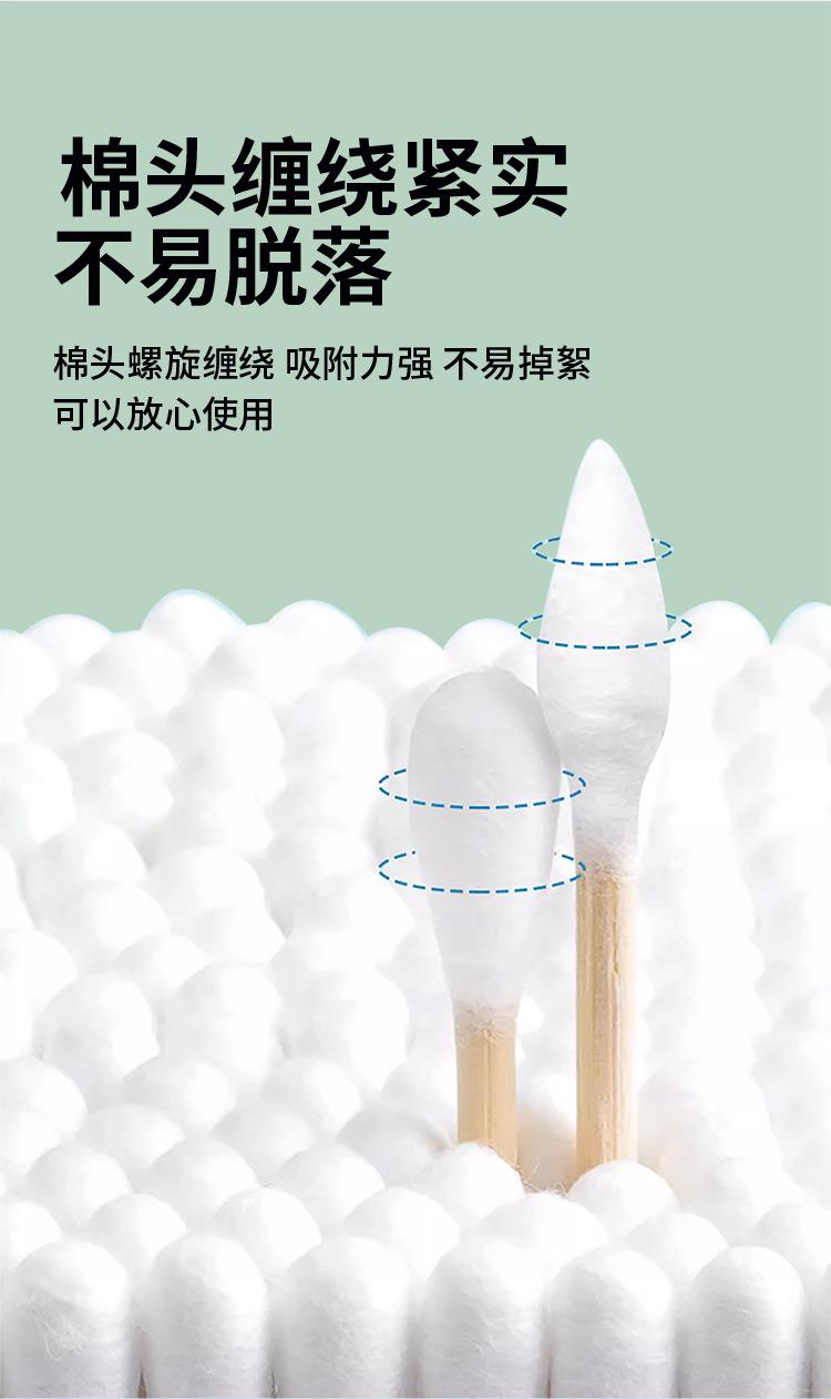 详情长图_05.jpg