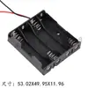Não. Caixa de 7 pilhas 1/2/3/4/6/8 AAA Não. 7 com capa com interruptor e tira com pino