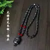Collar de Terahertz Magnético Volcánico Iones Negativos Piedra de Energía Cruz Negra Piedra de Bilis Imán Collar