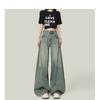 Jeans Wide Leg de Cintura Alta para Mulheres, Estilo High Street Americano, Formato Pera, Lançamento Verão 2026, Modelagem Solta, Efeito Emagrecedor, Rasgado Cortado com Tesoura
