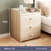 Mesita de Noche Pequeña para el Hogar Simple Moderna Estante de Almacenamiento para Mesita de Noche Armario de Almacenamiento con Cerradura Armario de Almacenamiento para Dormitorio de Alquiler