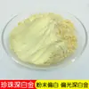 Polvo nacarado Fundición de resina Sello de cera Tinta de color Pigmentos minerales Bolas de espuma Polvo de mica Polvo de acuarela Polvo brillante Polvo dorado