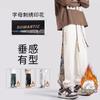 Pantalones casuales japoneses retro de talla grande para hombre con costuras bordadas de oso con sentido del diseño, moda otoño-invierno 2024, pantalones de punta forrados de vellón
