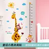 1 de junio Pegatinas de Dibujos Animados para Aula Habitación de Bebé Pintura Decorativa Superficie de la Pared En la Pared Papel Tapiz de Pared Pegatinas de Pared para Educación Temprana Grandes