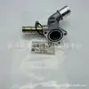 25620-2B000 Base de termostato de motor de alta calidad 25620-2B002 25620-2B003