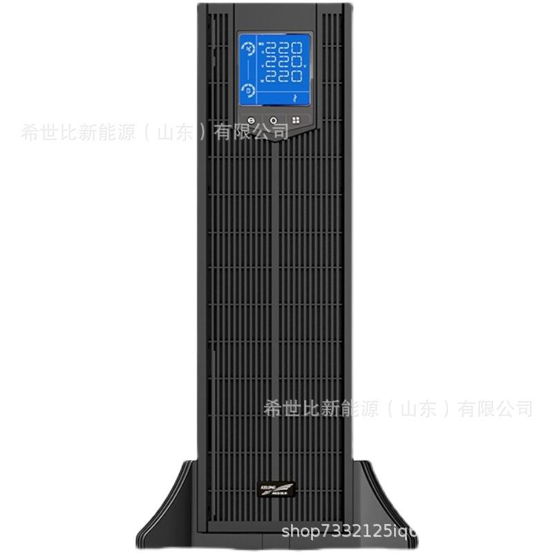 20KVA18W (5).jpg