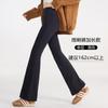 Pantalones Acampanados de Alta Gama para Mujer de Temporada de Primavera y Otoño, Adelgazantes y que Realzan la Altura, Pantalones Acampanados Ajustados, Pantalones de Tiburón para Yoga al Aire Libre para Mujer, Adecuados para Usar Afuera