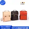 Bolsa para Computadora de Cuero Genuino Repelente al Agua Transfronteriza, Mochila de Cuero Genuino de Primavera, Bolso de Viaje de Cuero Retro Tree Paste, Fábrica Personalizada