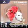 Nova Máscara de Beleza Facial com Luz Colorida LED Dispositivo de Beleza para Uso Doméstico, com Dispositivo de Máscara de Beleza Aquecida para Olhos com Microcorrente